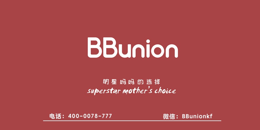 BBunion早教中心:准妈妈在孕期做瑜伽有哪些需要注意的事项 BBunion早教中心:准妈妈在孕期做瑜伽有哪些需要注意的事项